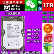 Original Seagate 1t Mechanical Hard Disk 12cm Desktop 10G72 1TB Surveillance Hard Disk Video Recorde