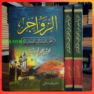 ZAWAJIR MAKNA PESANTREN 2 JILID - KITAB ZAWAJIR MAKNA PESANTREN