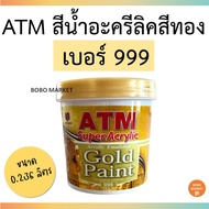 *In Thailand* ATM Acrylic Emulsion Gold Paint No. 999 (ATM 999)