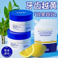 ✨24小时发货✨ EHD牙粉 Ehd Tooth Powder Healthy Teeth Whitening Bad Breath Fresh Breath Whitening Teeth Redu