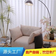 Nordic Mid-Range Lazy Sofa Vintage Sofa Chair Living Room Light Fabric Creative Color Block Retro Or
