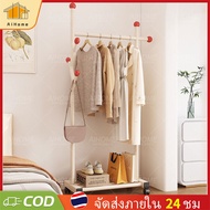 AiHome Clothes Drying Rack Hanger Extra Thick Model Branch Hook With Shelf And Easy To Move Wheels S