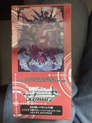 Weiss Schwarz 劍網3 槍之少女II 擴充包