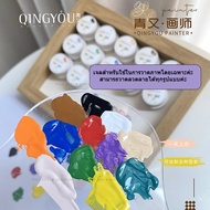พร้อมส่งในไทย😘 สีเจลเพนท์เล็บ เพนท์ง่าย ติดทนนาน เซท 12 สี คุณภาพดีมาก qingyou 12colors เจลสำหรับใช้
