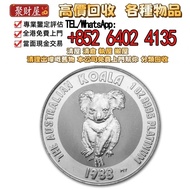 港澳實體檔口求金幣：1988 澳洲樹熊.9995鉑金幣1盎司， 銀幣 金條 銀條 熊貓金幣 樹熊鉑金幣 南非克魯格金幣 鉑金幣 袋鼠鉑金幣 生肖金幣 財神金幣 伊麗沙白金幣 香港回歸97紀念金幣 楓葉