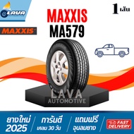 Maxxis MA579 ปี25 1เส้น 215/70R15 205/70R15 195R14 205/65R15 215/65R15 215/65R16 ยางกระบะบรรทุก ยางร