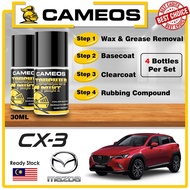 MAZDA CX-3 - Paint Repair Kit - Car Touch Up Paint - Scratch Removal - Cameos Combo Set - Automotive Paint