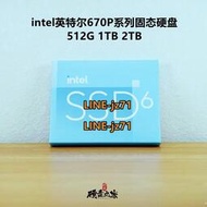 Intel/英特爾660P 670P 512G/1T/2TB  筆記本SSD固態硬盤PCIE3.0