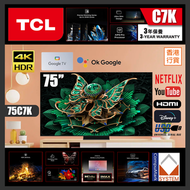 TCL - 75" C7K QD-Mini LED 144Hz 4K智能電視 (送 SOUND BAR,藍牙耳筒, 掛牆架及安裝) Google TV 75C7K (2025) TCL (包座檯安裝)