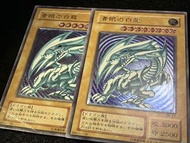 藍眼白龍浮雕 SM-51 遊戲王！青眼白龍 詛咒面具