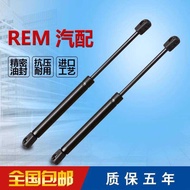 Hyundai Yazun Engine Cover Hydraulic Rod Front Cover Bracket Top Rod Engine Cover Support Rod