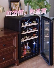🔥🔥【100%全新】家用HCK哈士奇復古紅酒櫃恆溫恒濕茶葉小型超薄嵌入式冰吧冰箱/[100% Brand New] Home HCK Husky Retro Wine Cabinet, Tempera