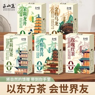 [in stock] Zhengshan Wang Jasmine Green Tea Golden Osmanthus Oolong Green Mandarin Pu'er Longjing Bl