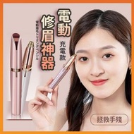 其他品牌 - 電動修眉刀 電動除毛機 修眉刀 電動除毛刀 修眉 修眉神器 電動修眉神器 電動修眉 電動修眉器 剃眉刀 電動修眉器修眉刀修眉筆眉毛修剪器刮眉刀女士脫毛剃毛器 電動修眉筆
