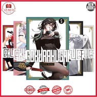Gokurakugai manga, (english)