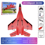 Foam aircraft โมเดลเครื่องบินควบคุมระยะไกล ZY-530 เครื่องบินรบแบบร่อน ปีกคงที่ โมเดลของเล่นที่ทนทาน 