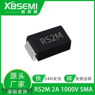 Manufacturer Direct Supply Diode RS2M 2A1000V SMA SMAF Ultra-Thin Fast Recovery Diode FR207