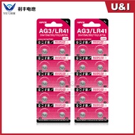 Alkaline Button Cell LR44 ∙ LR41 ∙ LR43 ∙LR521 ∙LR621∙ LR626 ∙ LR920∙ LR1130 ∙ AG13/AG10/AG4/AG3/371