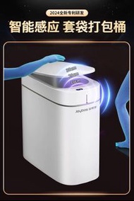 智能垃圾桶 感應開合 自動套垃圾袋 自動打包垃圾 Smart trash can