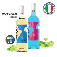 [2支] Dile MOSCATO - Dile HAND手印 Moscato甜白酒+ Dile BLUE手印(藍)甜白酒 - 青檸味