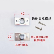 Door World Rod Top Piece Heaven Earth Lock Top Piece Pin Top Piece Door Heaven Earth Rod Top Cover H