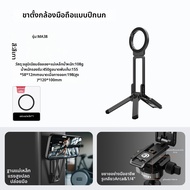 Ulanzi | ที่วางโทรศัพท์แม่เหล็กเข้ากับ MagSafe iPhone17MA38