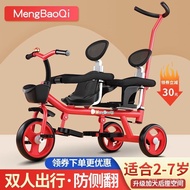 Baby Twin Stroller Double Children Tricycle Two-Seat Two-Child Pedal Large Lightweight1-7Year-Old Stroller