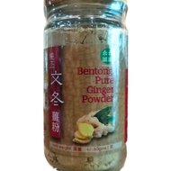 HCK - BENTONG PURE GINGER POWDER - 100% NATURAL - SERBUK GINGER BENTONG TULEN /60G