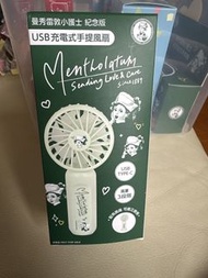 Mentholatum 曼秀雷敦小護士紀念裝USB 充電式手提風扇配有底座可直立使用