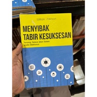 Loving the Sunscreen - William Atkinson