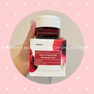 Korres Wild Rose Vitamin C Brightening Sleeping Facial 40ml
