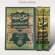 DKI Kitab Tafsir Marah Labid ( Tafsir Munir ) 2 Jilid Beirut