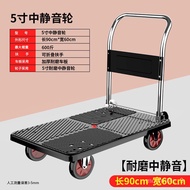 XY！Platform Trolley Folding Household Trolley Trolley Mute Trolley Four-Wheel Carrier Trailer Luggage Trolley Lightweigh