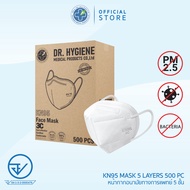 [Flagship Store]Dr.Hygiene - 500 ชิ้น Mask KN95 หน้ากากอนามัย  แมสปิดจมูก หน้ากากอนามัยทางการแพทย์ 3