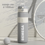 ขวดน้ำกันความร้อน 316 สแตนเลส ความจุใหญ่