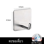 ตะขอติดผนัง แผ่นแปะ3M PE Foam ตะขอ เดี่ยว แขวนของอเนกประสงค์ (1ชิ้น)