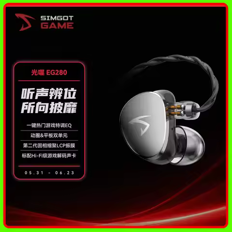 Simgot EG280 Earhpne Dynamic Driver Headphones Hifi Music Stereo Around Sound Simgot Eg280 Earbuds i