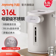 Joyoung constant temperature kettle household portable electric kettle 316L electric kettle intellig