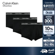 CALVIN KLEIN กางเกงในผู้ชายแพ็ค 3 ชิ้น Ck Micro Plus ทรง Low Rise Trunk รุ่น NP2752O 001 - สีดำ
