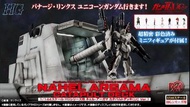 [8月預訂］MegaHouse Nahel Argama Catapult Deck 新亞加瑪模型 機動戰士高達GUNDAM UC