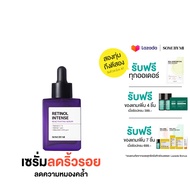 SOME BY MI RETINOL INTENSE REACTIVATING SERUM 30ML เซรั่มลดเลือนริ้วรอย