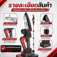 [Cheapest] OSUKA 20v Cordless High Pruning Saw OCMC536-M1 V.1 2.65 Meters Complete, Including Garden