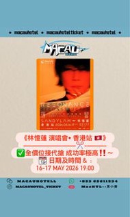《林憶蓮 演唱會• 香港站 🇭🇰》