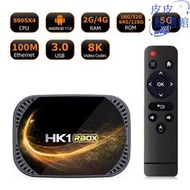 hk1 rbox-x4s安卓11 機頂盒 tv box 網絡播放器  s905x4