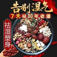 READY STOCK 纯天然手工自制 现货-速发【祛湿排毒减肥】红豆薏米祛湿茶 通便秘 健脾 养胃 保健 养生茶 Soybean and Jobs Tears Gorgonzola Tea for