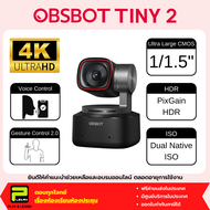 OBSBOT Tiny 2 เว็บแคม 4K AI สำหรับไลฟ์และประชุม ติดตามอัตโนมัติ ควบคุมด้วยมือ เสียงใส ไร้เสียงรบกวน