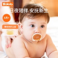 波咯咯（BOLOLO）电动吸奶器一体式无痛按摩全自动便携拔挤奶器吸乳器 安抚奶嘴2个装