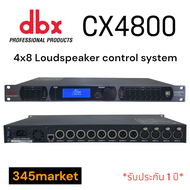 (คลอสดิจิตอล) dbx CX4800 เข้า 4 ออก 8 4x8 Loudspeaker Control System