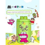 bag raket badminton beg badminton yonex bag badminton beg badminton badminton bag beg raket badminto