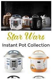 StarWars 電壓力煲